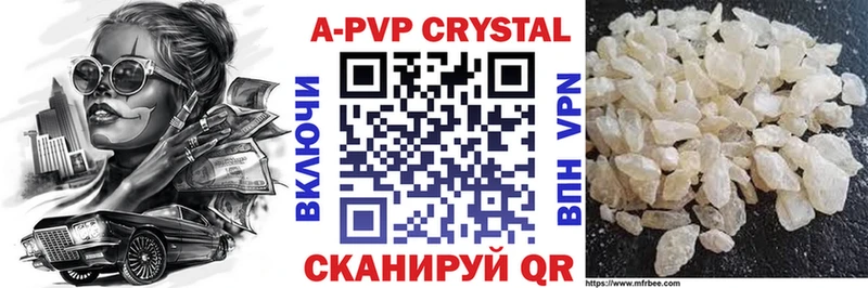 Купить закладку Alpha PVP  Cocaine  Меф мяу мяу  Канабис  Куртамыш