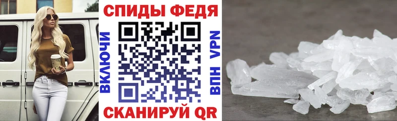 АМФЕТАМИН VHQ  Купить где  Куртамыш 