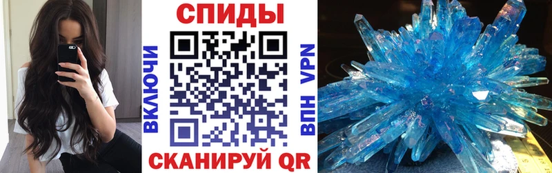 Amphetamine 98% Куртамыш