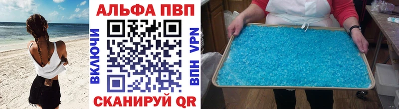 Купить  Куртамыш  Альфа ПВП крисы CK 