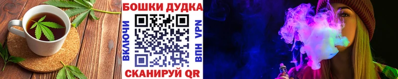 Купить где  Куртамыш  Печенье с ТГК конопля 