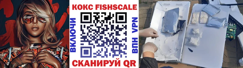 КОКАИН 97%  Купить где  Куртамыш 
