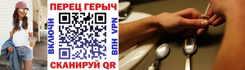 Героин VHQ  Купить  Куртамыш 