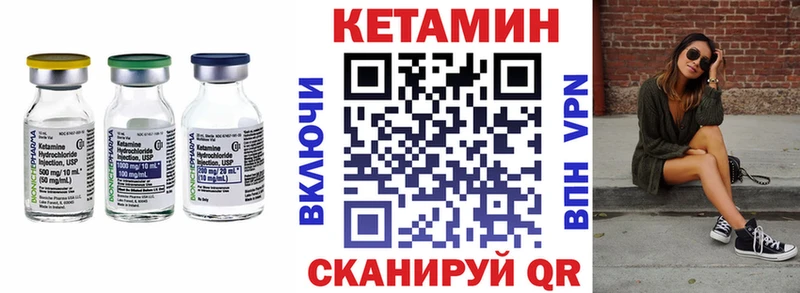 Купить где  Куртамыш  КЕТАМИН ketamine 