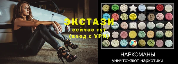 дмт Бронницы
