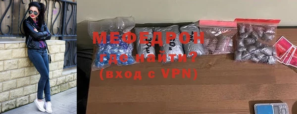 Альфа ПВП Бородино