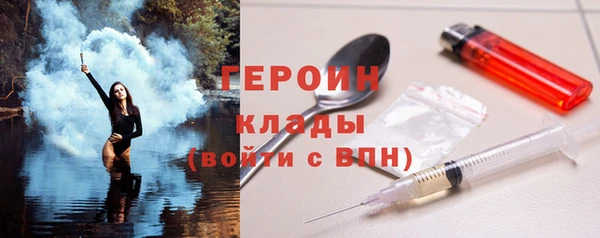 кокаин перу Богородск