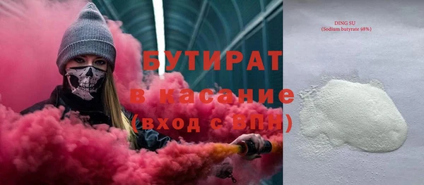 гашиш Бугульма