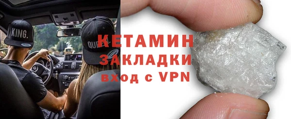 героин Богородицк