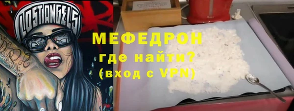 гашиш Бугульма