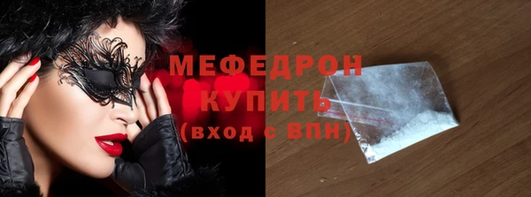 гашиш Бугульма