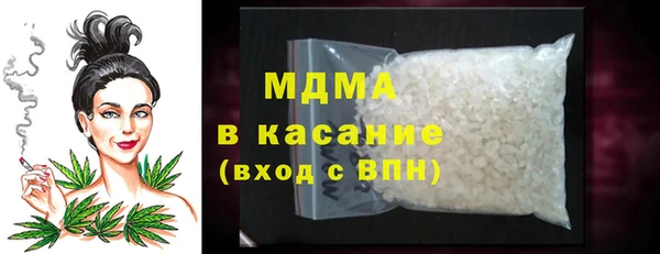 Альфа ПВП Бородино
