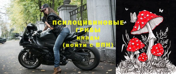 гашиш Бугульма