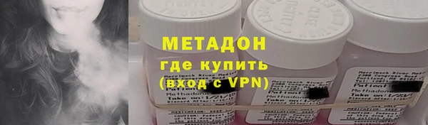 кокаин перу Богородск