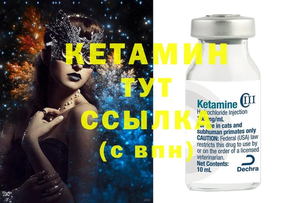 гашиш Бугульма