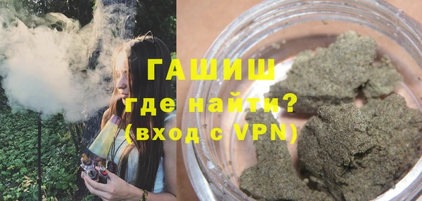 героин Богородицк