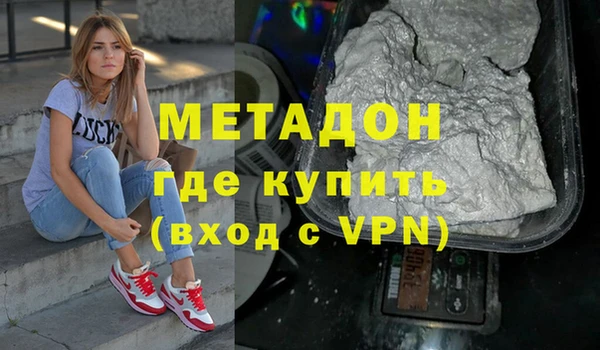 бутират Богданович
