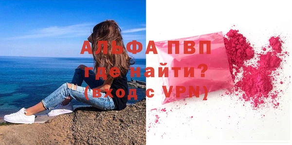 кокаин перу Богородск