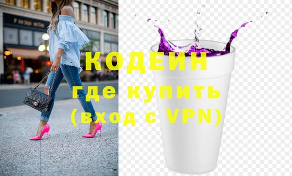 героин Богородицк