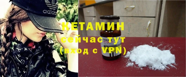 Альфа ПВП Бородино