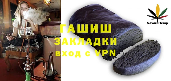 героин Богородицк