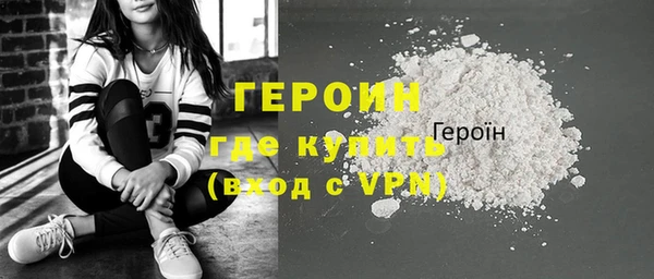Альфа ПВП Бородино