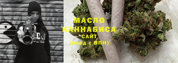 гашиш Бугульма