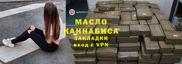 героин Богородицк