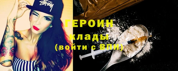 дмт Бронницы