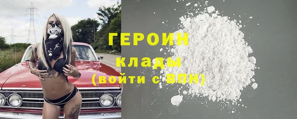 дмт Бронницы
