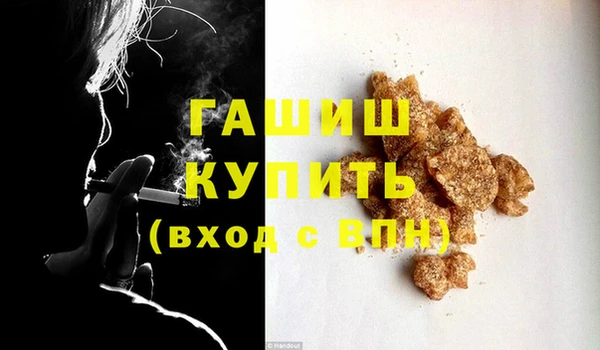 дмт Бронницы