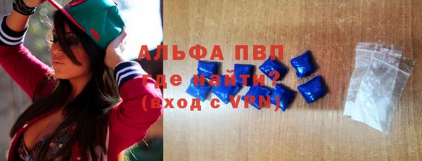 гашиш Бугульма