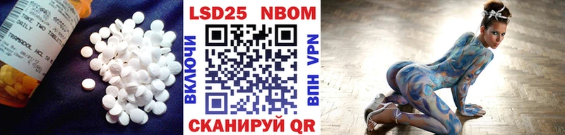 Купить где  Куртамыш  LSD-25 экстази кислота 