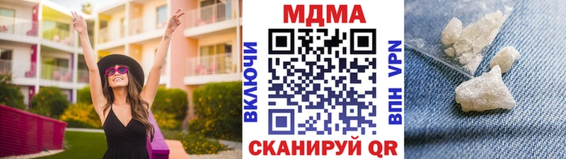 Купить закладки  Куртамыш  MDMA Molly 