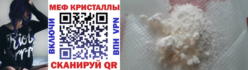 Купить  Куртамыш  МЯУ-МЯУ VHQ 