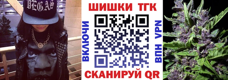 МАРИХУАНА Ganja  Купить где  Куртамыш 